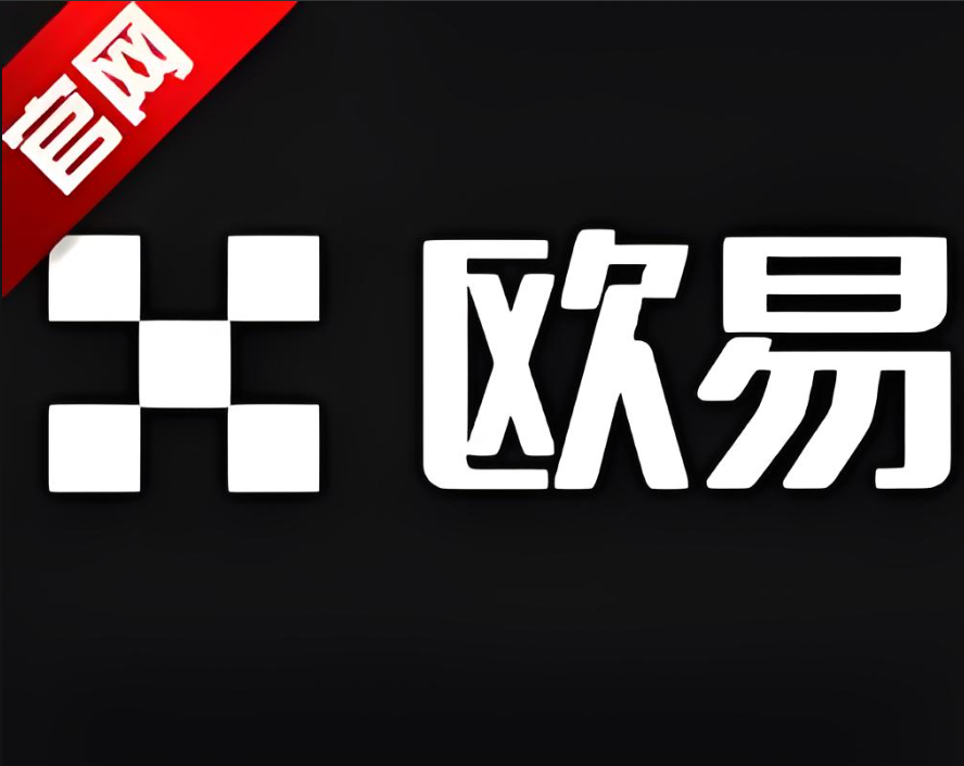 欧e